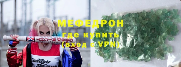 MDMA Верхний Тагил