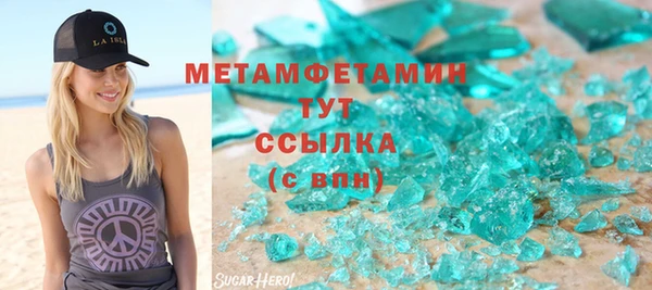 COCAINE Верхнеуральск